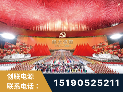 宣城-建党100周年文艺演出《伟大征程》项目