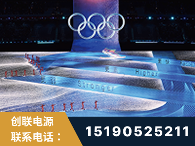 宣城-2022北京冬奥会