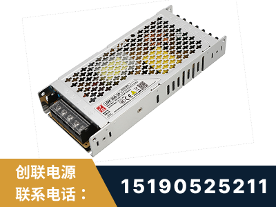 宣城-LED显示屏电源-渠道系列