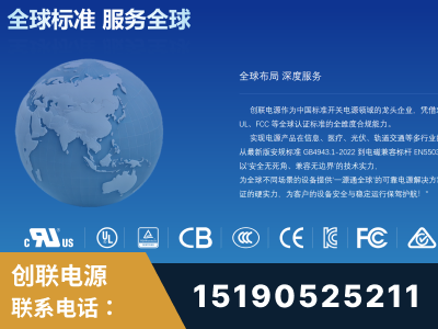 宣城-全球认证与合规能力完整